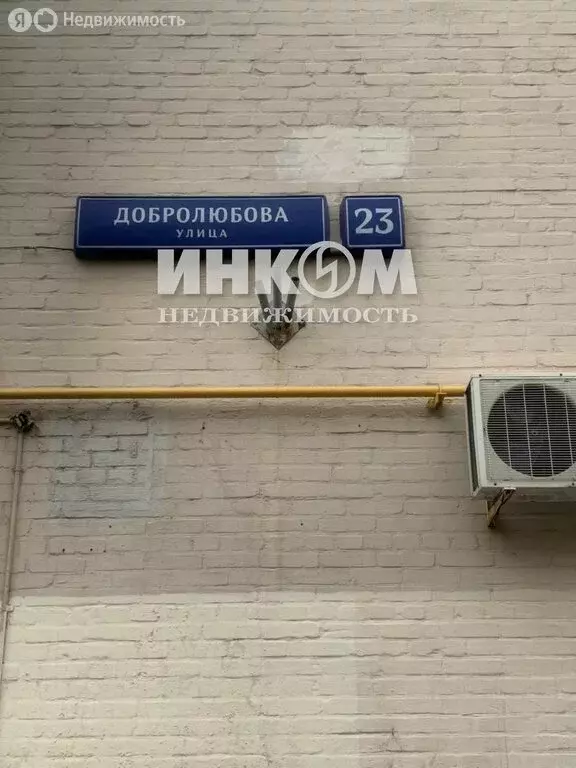 3-комнатная квартира: Москва, улица Добролюбова, 23 (77.5 м) - Фото 1