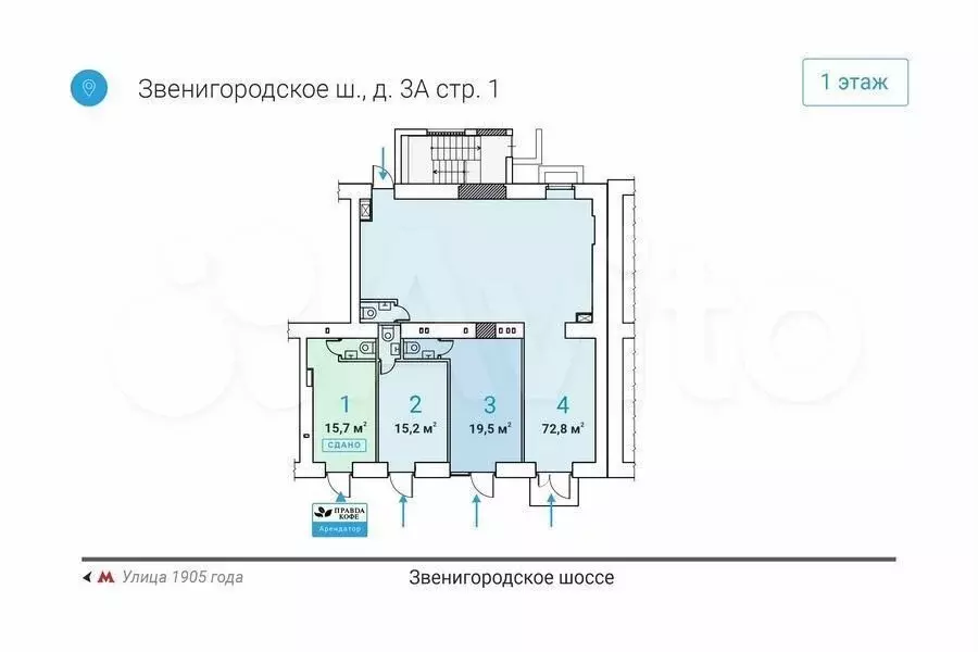Аренда торговой площади 72.8м у метро на трафике - Фото 0