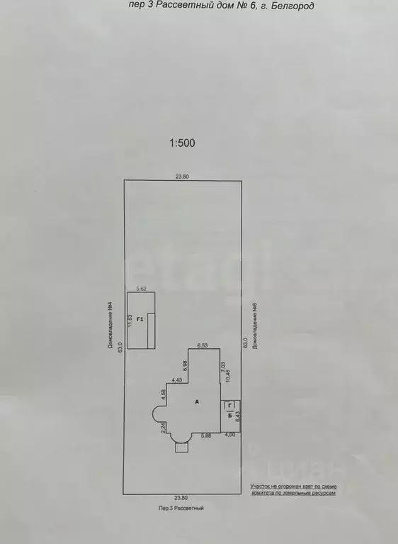 Дом в Белгородская область, Белгород Репное мкр, пер. 3-й Рассветный, ... - Фото 2