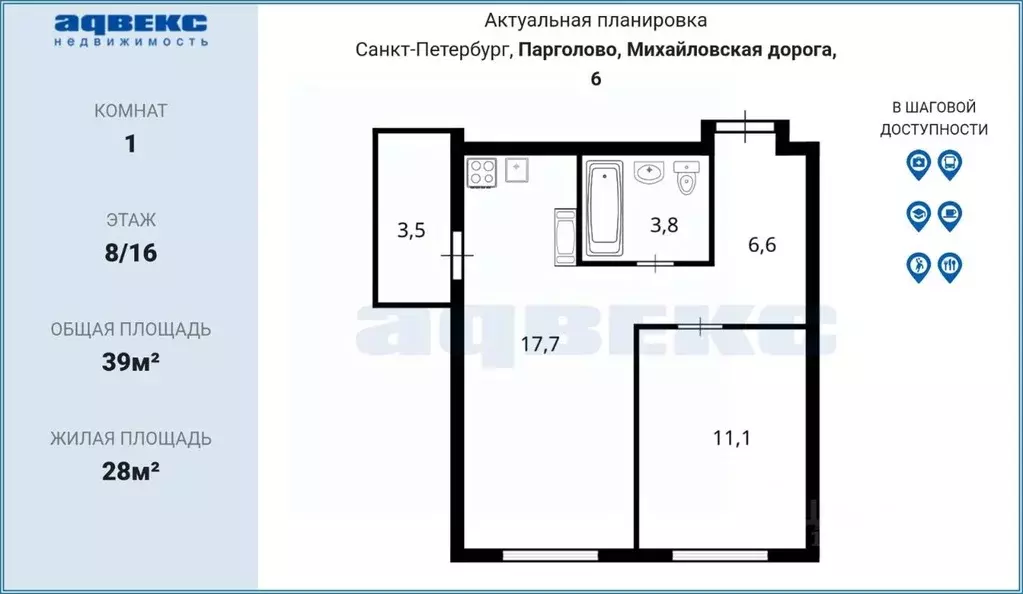 1-к кв. Санкт-Петербург пос. Парголово, дор. Михайловская, 6 (39.0 м) - Фото 2
