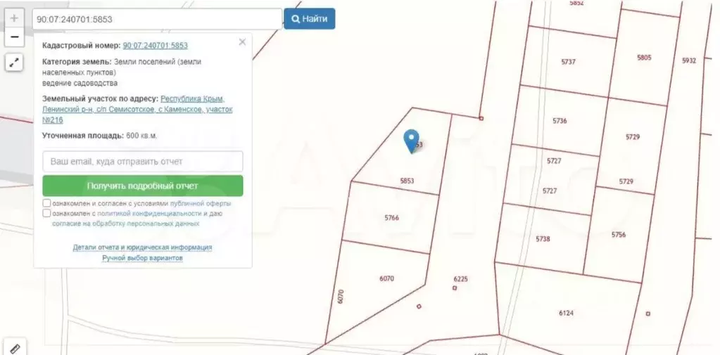 Участок в Крым, Ленинский район, Семисотское с/пос, с. Каменское  (6.0 ... - Фото 1