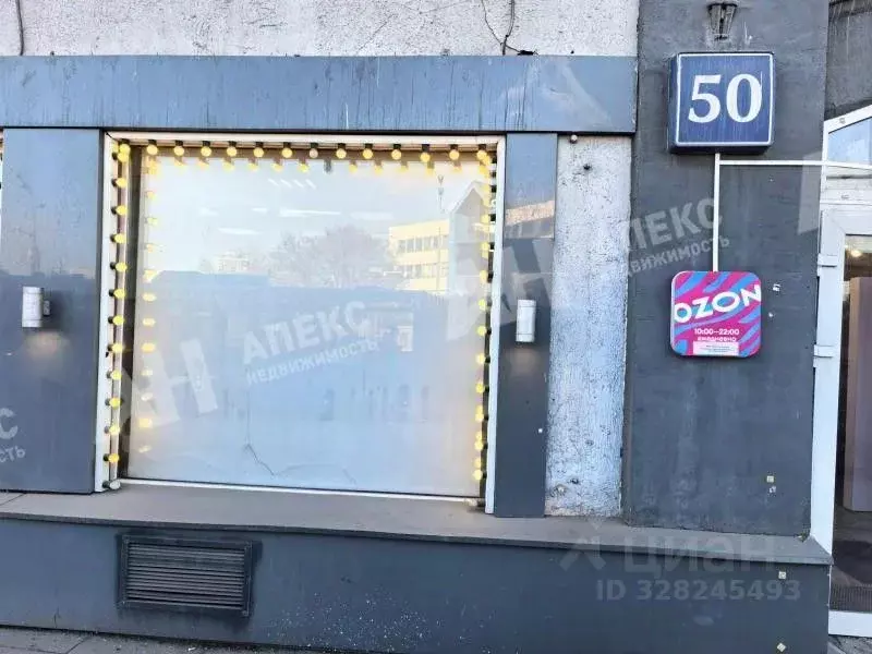 Помещение свободного назначения в Москва Большая Тульская ул., 50 (24 ... - Фото 1