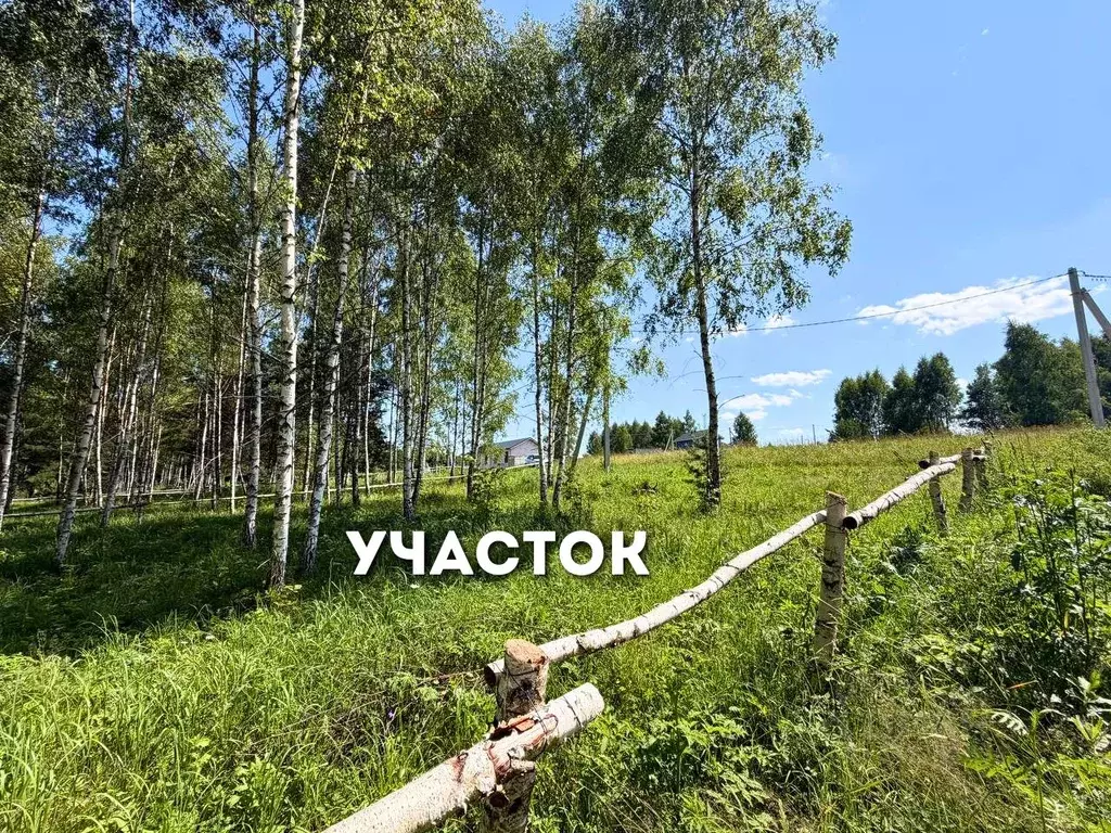 Участок в Тульская область, Заокский район, Малаховское с/пос, д. ... - Фото 1
