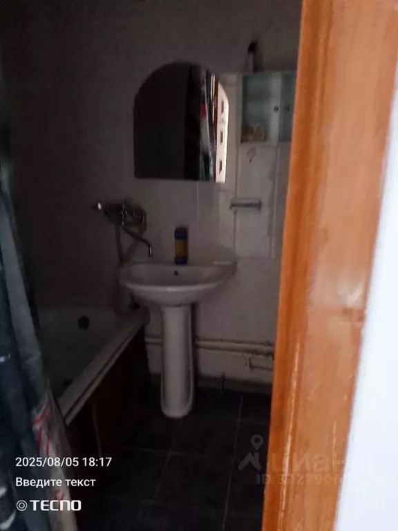2-к кв. Белгородская область, Старый Оскол Дубрава мкр, 1 кв-л, 16 ... - Фото 0
