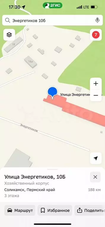 Производство - Фото 0