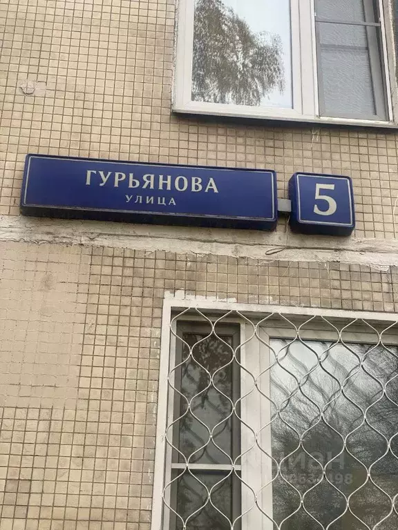 Ул гурьянова д 1. Москва Гурьянова 5. Гурьянова 5. Москва, ЮВАО, Р-Н Печатники, ул. Гурьянова, 4к2