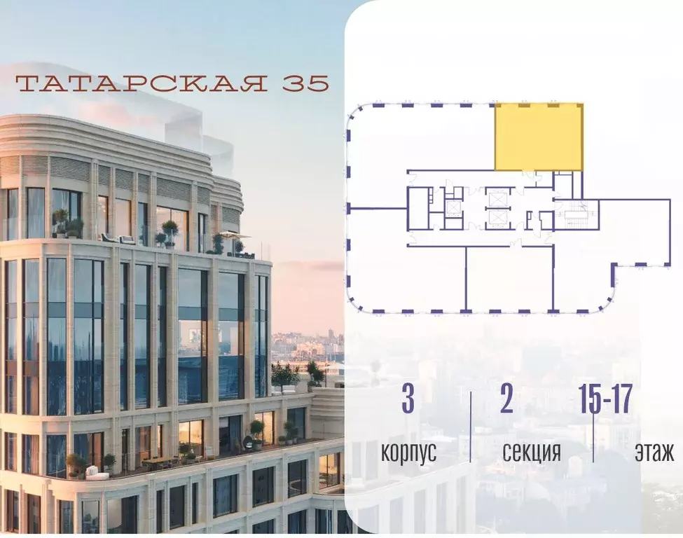 2-к кв. Москва Большая Татарская ул. (73.6 м) - Фото 2