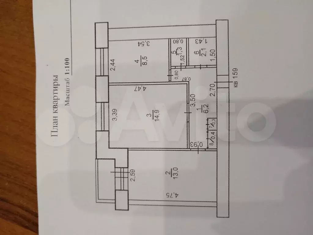 2-к. квартира, 47 м, 3/9 эт. - Фото 0