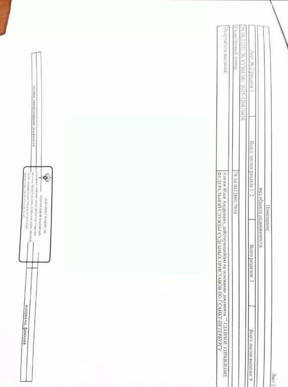 Свободной планировки кв. Санкт-Петербург просп. Королева, 50К1 (45.9 ... - Фото 1