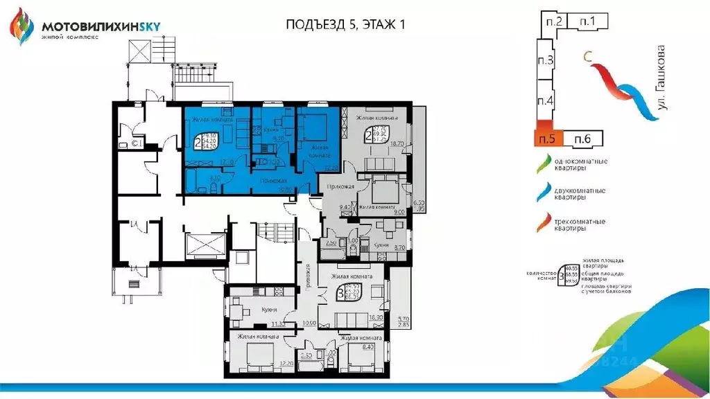 2-к кв. Пермский край, Пермь ул. Гашкова, 58 (53.7 м) - Фото 1