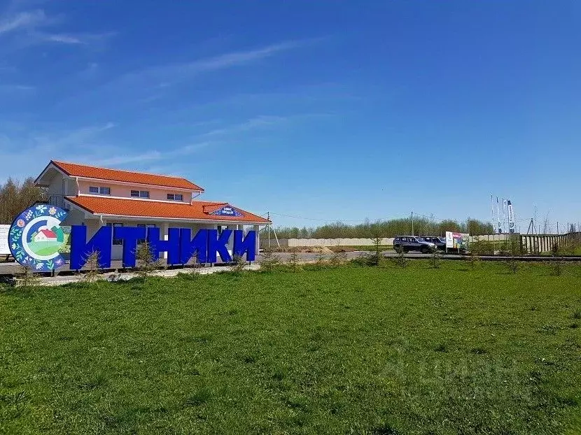 Участок в Московская область, Клин городской округ, д. Ситники  (8.31 ... - Фото 0