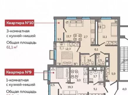 3-комнатная квартира: Ижевск, проспект Конструктора М.Т. Калашникова, ... - Фото 1