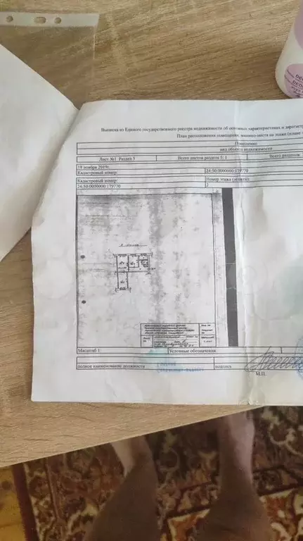 3-к. квартира, 59,1 м, 2/2 эт. - Фото 0
