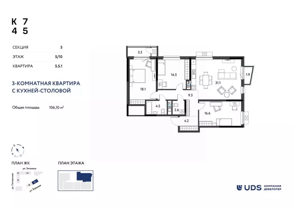 4-к кв. Пермский край, Пермь ДКЖ мкр, Ньютон. 745 жилой комплекс ... - Фото 1