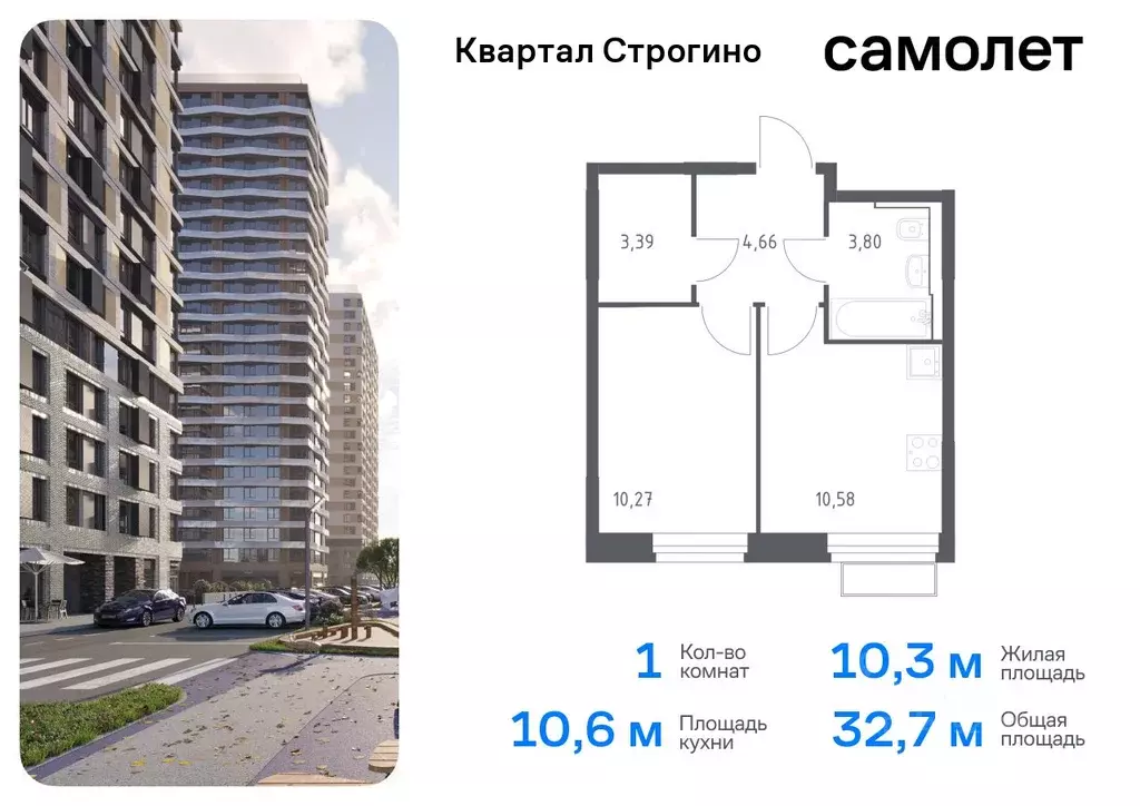 1-к кв. Московская область, Красногорск Квартал Строгино жилой ... - Фото 0