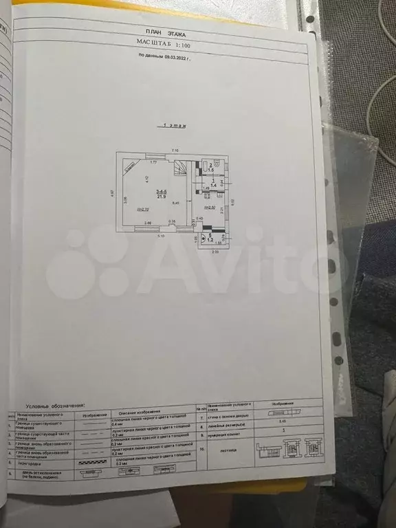 Дом 140 м на участке 5,2 сот. - Фото 0