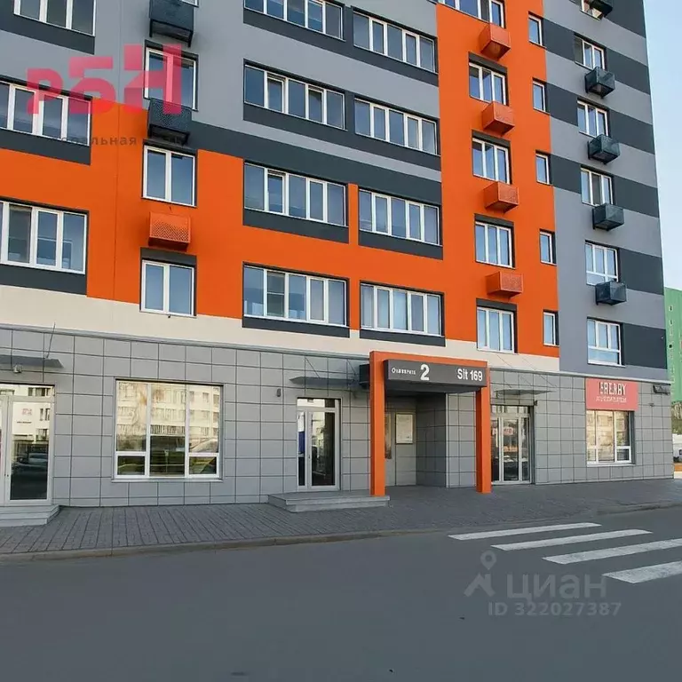 Помещение свободного назначения в Башкортостан, Нефтекамск ул. Ленина, ... - Фото 1