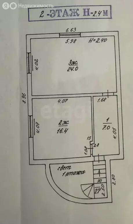 Дом в Калининградская область, Зеленоградский муниципальный округ, ... - Фото 2
