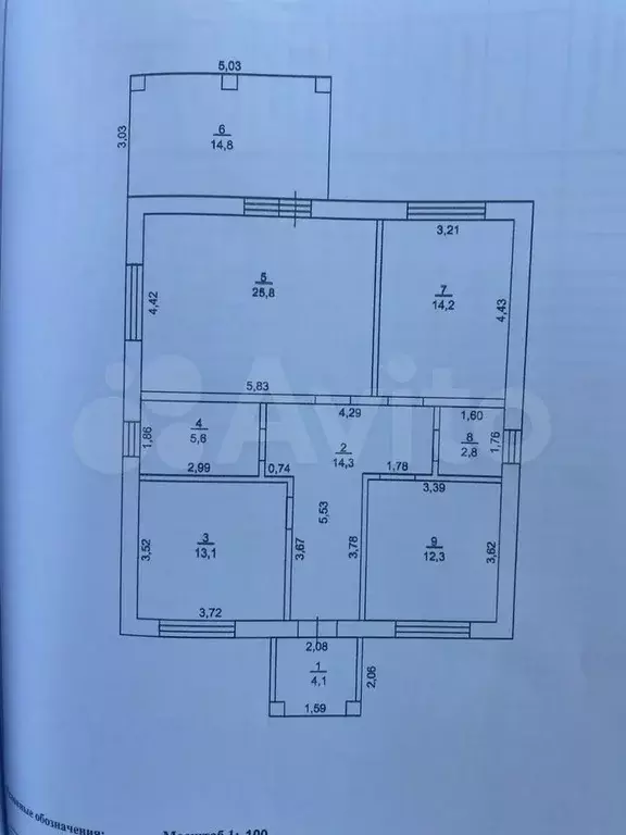 Дом 112 м на участке 6 сот. - Фото 0