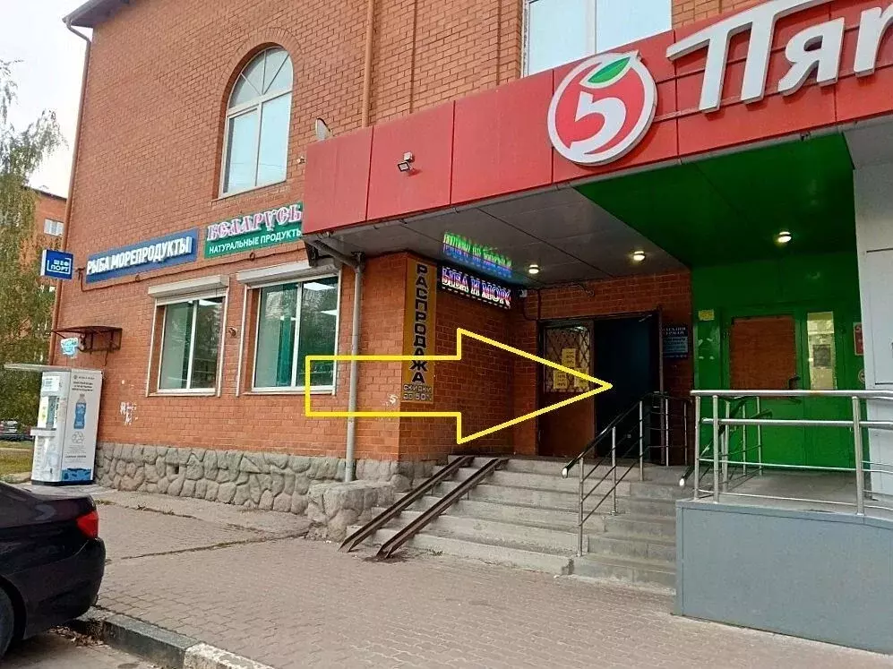 Помещение свободного назначения в Московская область, Дмитров ... - Фото 1