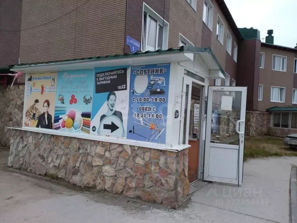 Офис в Ямало-Ненецкий АО, Тарко-Сале Пуровский район, ул. Осенняя, 9 ... - Фото 1