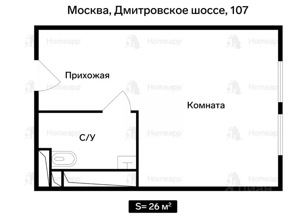 Студия Москва Дмитровское ш., 107к1 (26.0 м) - Фото 2