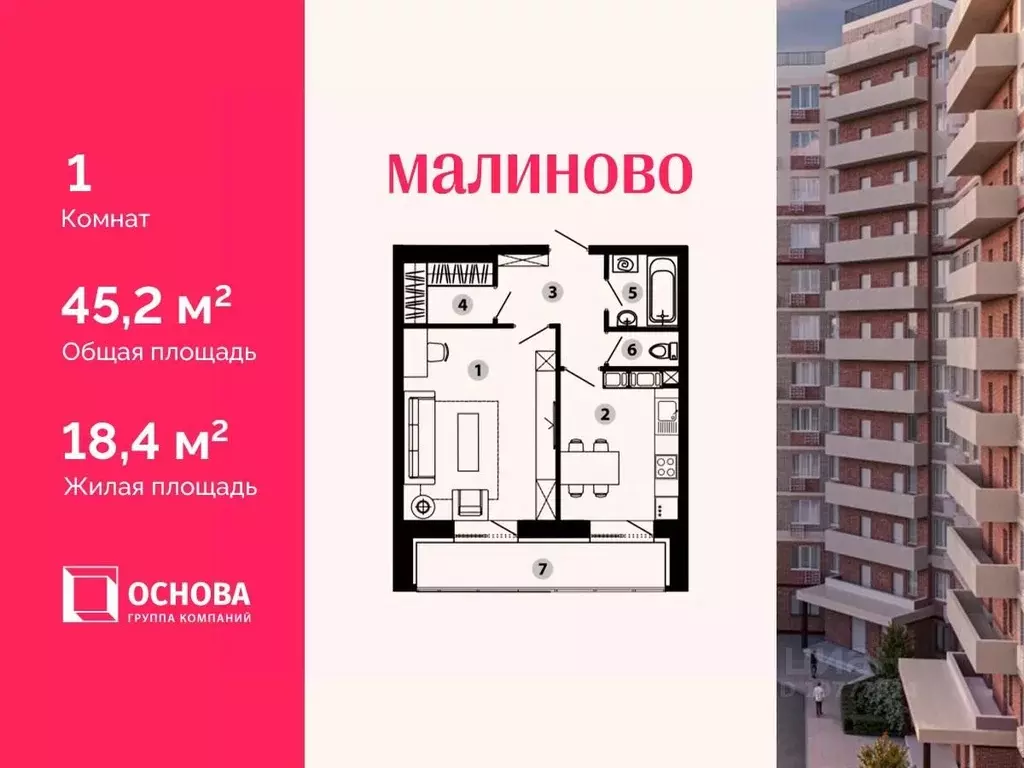 1-к кв. Московская область, Звенигород Одинцовский городской округ, ... - Фото 1