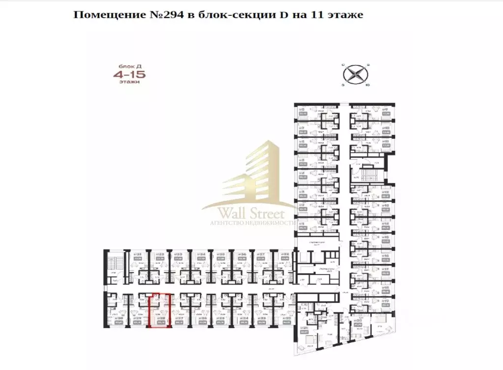 Студия Новосибирская область, Новосибирск пл. Карла Маркса, 2 (22.18 ... - Фото 0