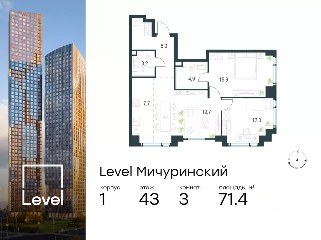 3-к кв. Москва Левел Мичуринский жилой комплекс, к1 (71.4 м) - Фото 0