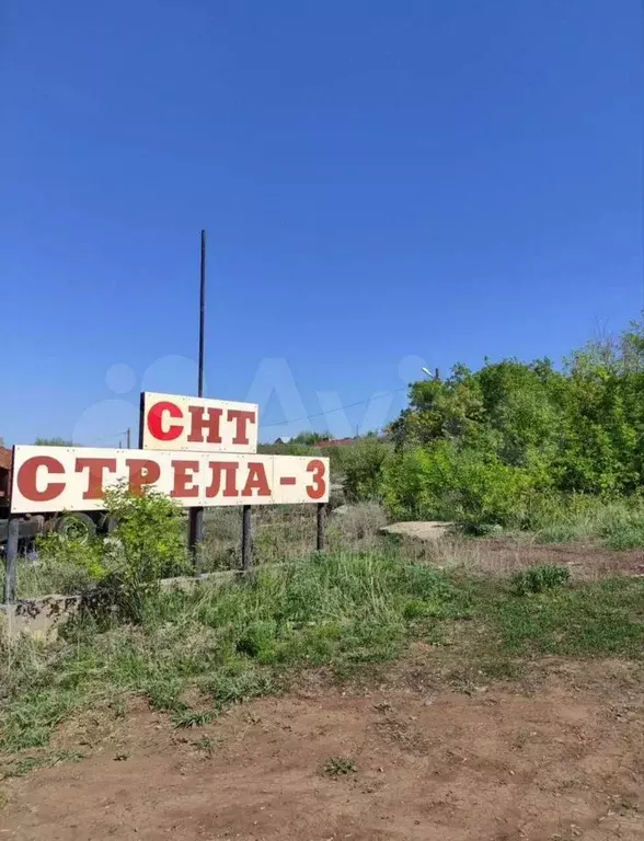 Участок 5,1 сот. (СНТ, ДНП) - Фото 1