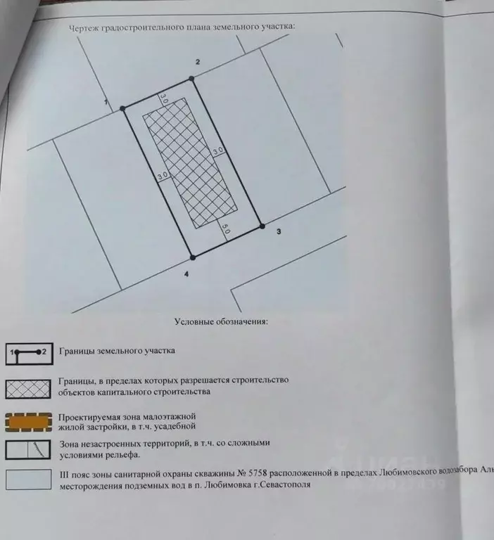Участок в Севастополь ул. 1-я Линия (5.0 сот.) - Фото 1