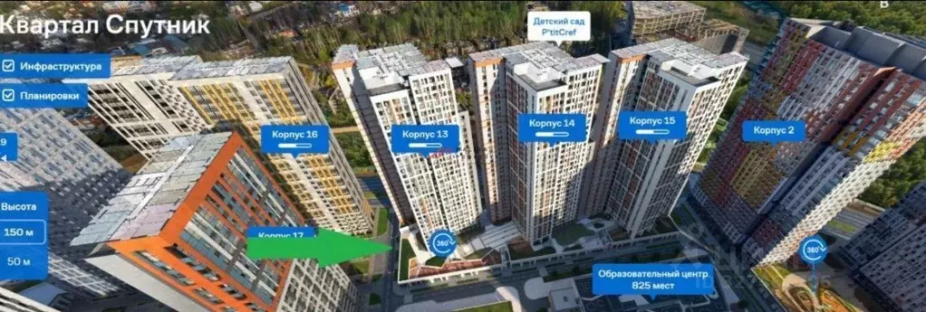 Торговая площадь в Московская область, Красногорск ул. Тенистых Аллей, ... - Фото 2