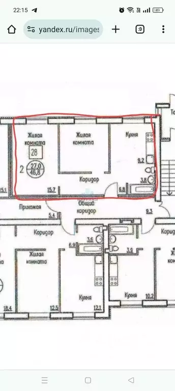 2-к кв. Калужская область, Калуга ул. Георгия Амелина, 20 (46.0 м) - Фото 1