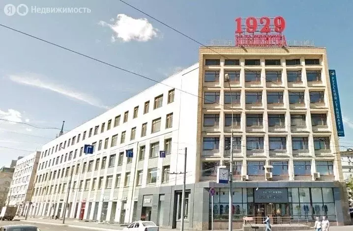 Офис (650 м) - Фото 1