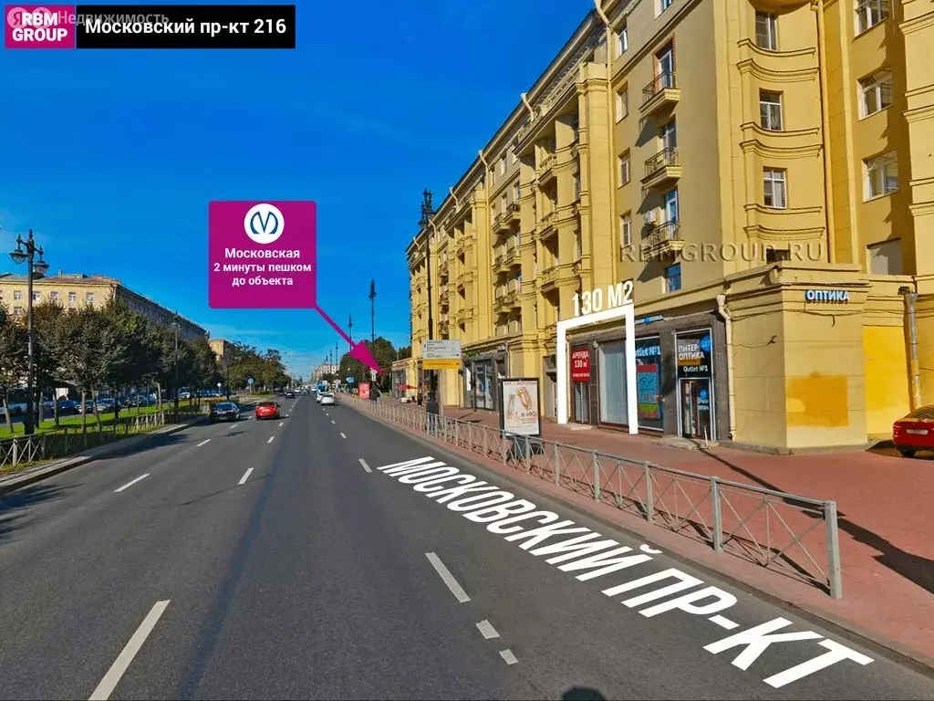 Торговая площадь (130 м) - Фото 1