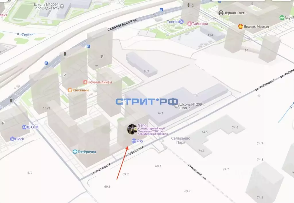 Торговая площадь в Москва ул. Трехполье, 6к1 (78 м) - Фото 2