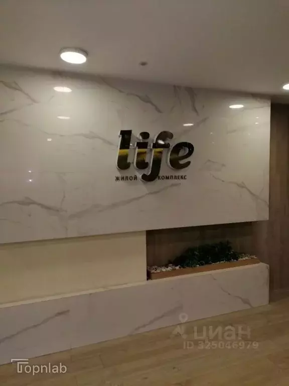 Студия Иркутская область, Иркутск проезд Юрия Тена, 2/4 (27.38 м) - Фото 1