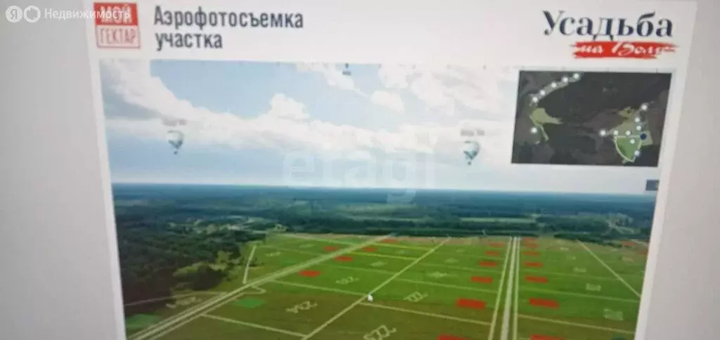Участок в Тверская область, Калининский муниципальный округ, ... - Фото 0
