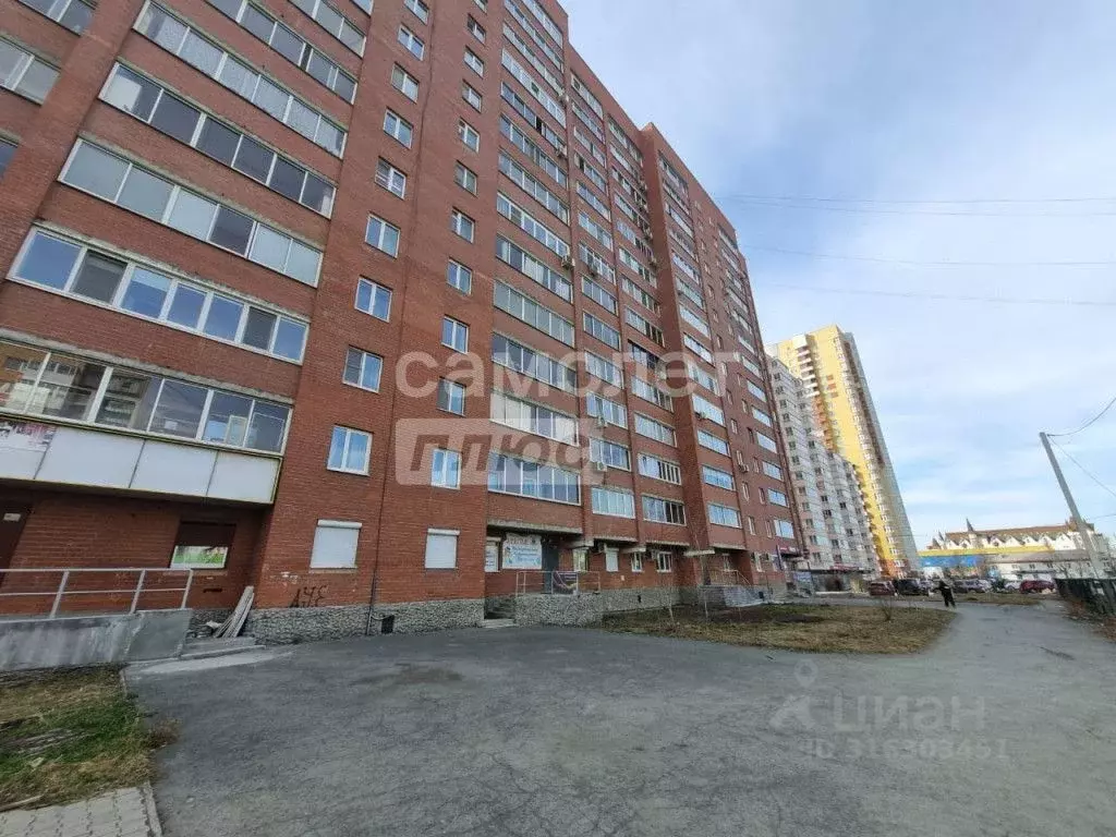 Помещение свободного назначения в Свердловская область, Екатеринбург ... - Фото 1