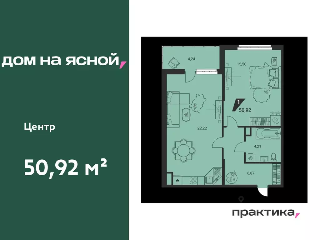 1-к кв. Свердловская область, Екатеринбург Юго-Западный жилрайон, Дом ... - Фото 0