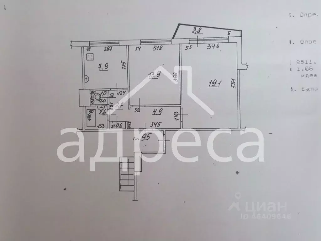 2-к кв. Самарская область, Самара Ново-Садовая ул., 345 (52.0 м) - Фото 2