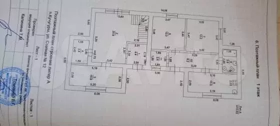 Дом 170 м на участке 15 сот. - Фото 0