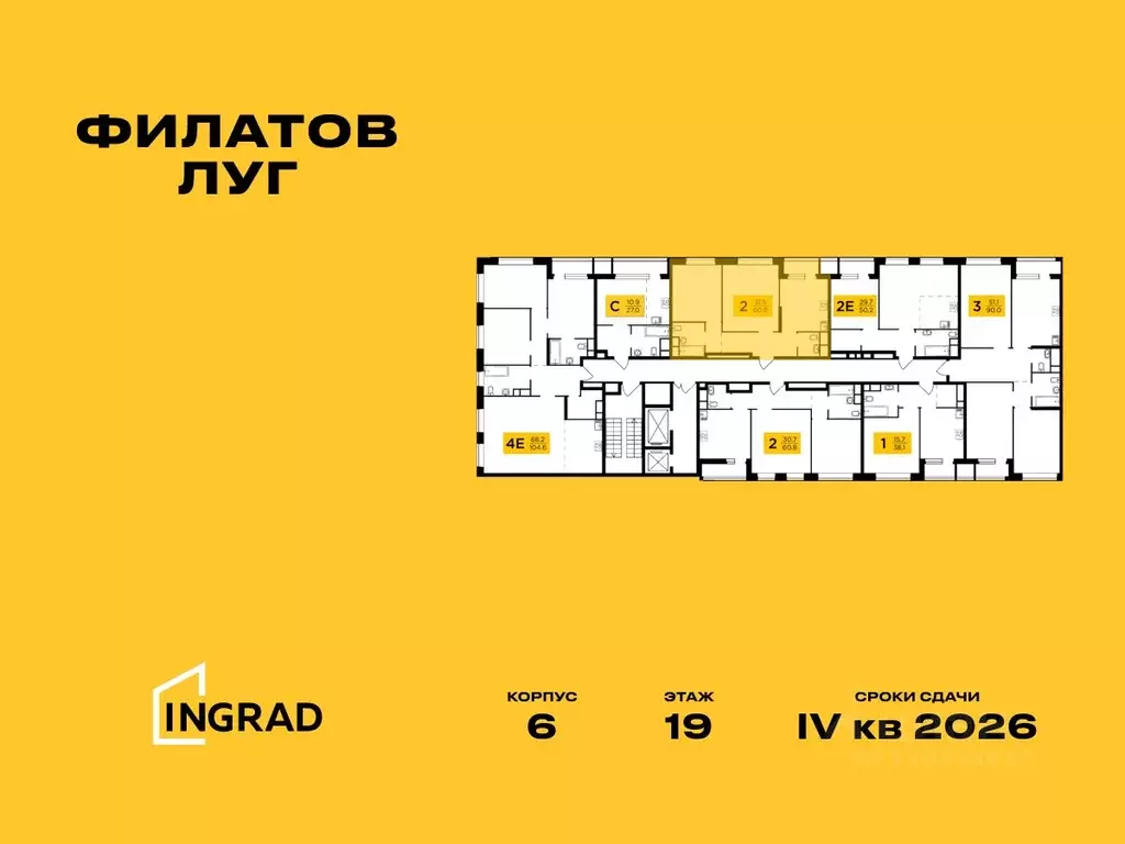 2-к кв. Москва Филатов Луг жилой комплекс, к6 (60.9 м) - Фото 1