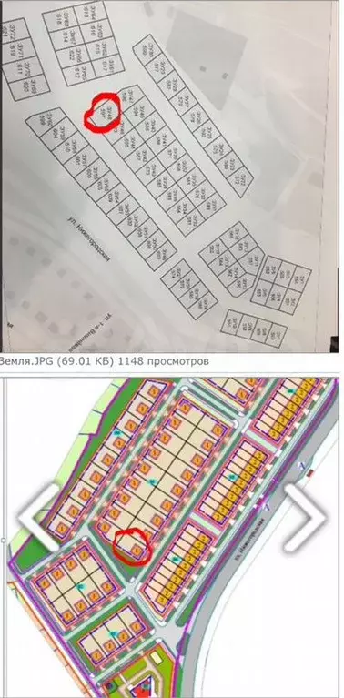 Участок 7,7сот. (ИЖС) - Фото 0