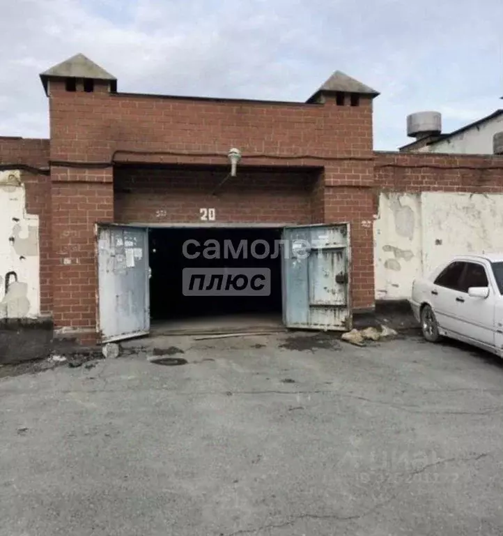 Гараж в Свердловская область, Екатеринбург ул. Владимира Высоцкого, ... - Фото 1
