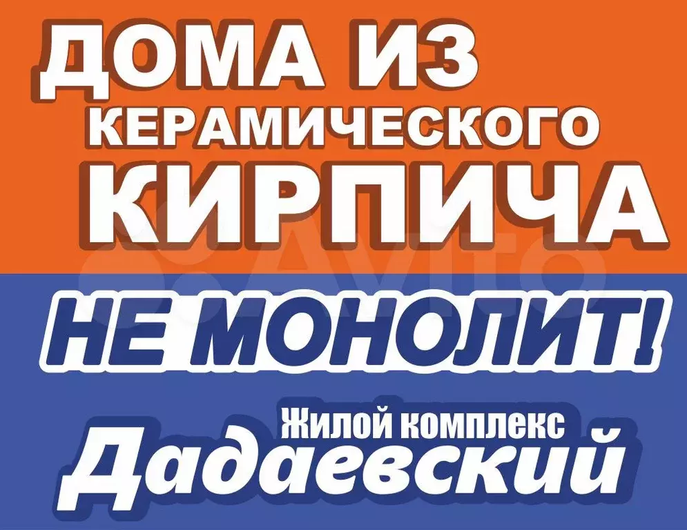 1-к. квартира, 40.3 м, 8/14 эт. - Фото 1