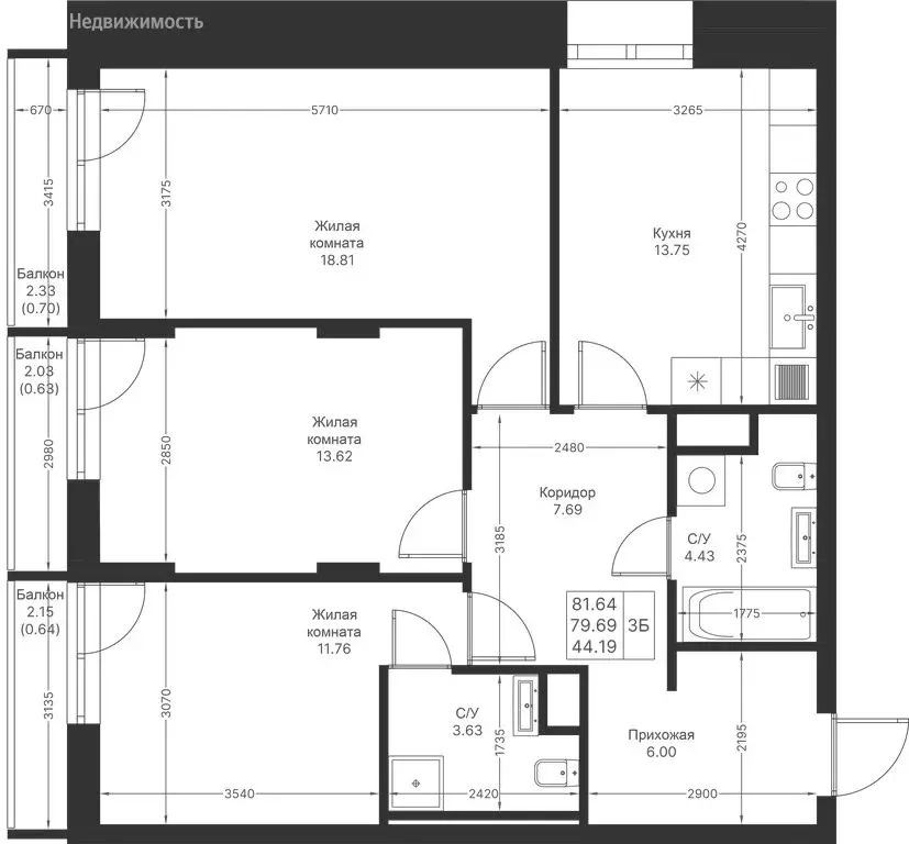 3-комнатная квартира: Казань, ЖК Мой Ритм (81.64 м) - Фото 1