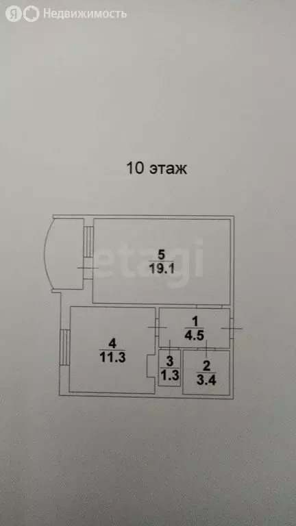 1-комнатная квартира: Энгельс, улица Шурова Гора, 7/6 (39.6 м) - Фото 1