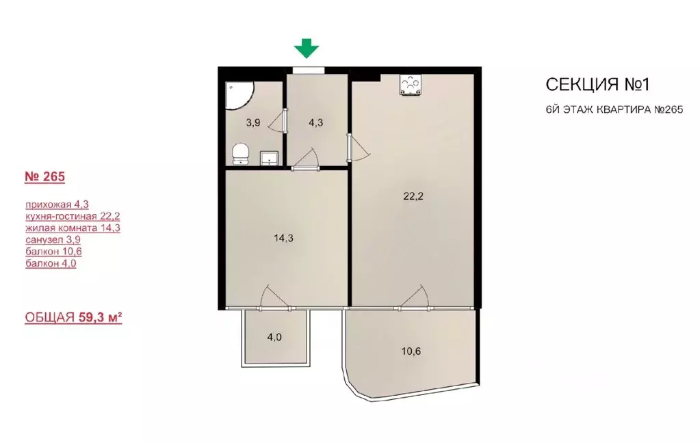 2-к кв. Крым, Сакский район, Лесновское с/пос, с. Прибрежное ул. ... - Фото 1