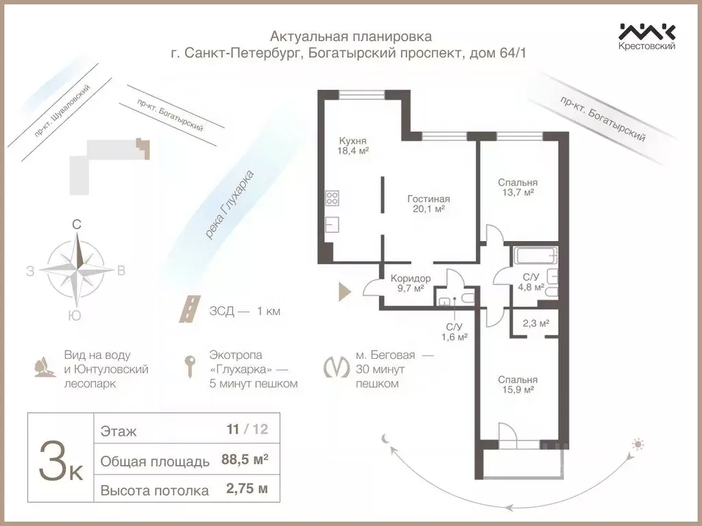 3-к кв. Санкт-Петербург Богатырский просп., 64к1 (88.5 м) - Фото 1